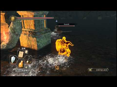 黑暗靈魂2 三周目 阿馬那祭壇(BOSS:歌唱惡魔)幫打