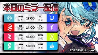 チルノーカエルの配信のサムネイル画像