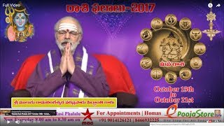 Weekly Rasi Phalalu 2017 October 15th - October 21st  2017 Update