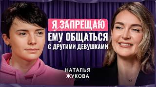 картинка: ПСИХОЛОГИЯ РЕВНОСТИ: Почему мы ревнуем и как не испортить этим отношения| Наталья Жукова