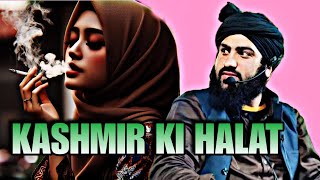 Kashmir Ki Halat || Hafiz Aadil siddiqui || Adil siddiqui Bayan2024