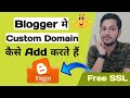 How to Connect Blogger with Custom Domain Name : Easy Steps
