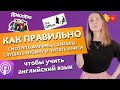 ТОП - 5 способов изучения английского. Учим английский по сериалам, фильмам, песням|| Puzzle English