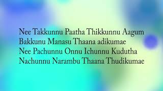 Video thumbnail of "Thangamagan - Tak Bak Lyrics"