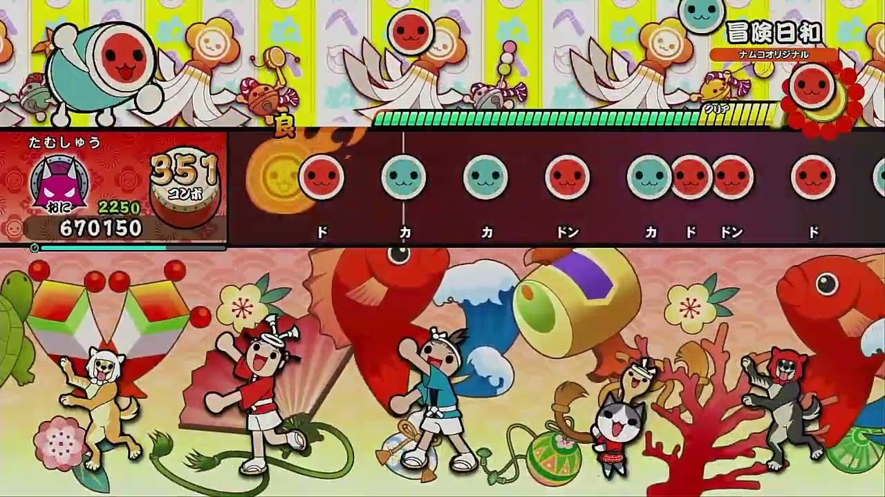 冒険日和 / 「太鼓の達人 ドカッ！と大盛り七代目」テーマソング