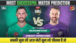 Melbourne Stars vs Hobart Hurricanes | BBL 2025-26, 5th Match Prediction | MLS vs HBH #bbl2025-26 screenshot 2
