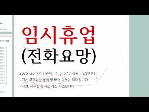 농현비료사임시휴업 #오늘의결과물은제가어리석어서입니다 #제가너무많은것을오픈했습니다 #농민의해답은농사를잘짓는겁니다 #그걸해드리고싶었습니다 아쉽지만제방식이틀린거같습니다다시고민해보겠습니다