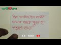 ৩০ মিনিটে বশীকরণ করুন গ্যারান্টি তবে এটা খারাপ বশিকরণ । নারী পুরুষ সবাই করতে পারেন । Bosikoron Mp3 Song