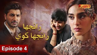 Ranjha Ranjha Kawi | Episode 4 | Pashto Drama Serial | HUM Pashto 1