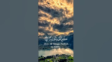أكتب شيئا تؤجر عليه ❤️سورة الكهف القارئ إسلام صبحي #القرآن #quran #alkahf #islamic #islamsobhi