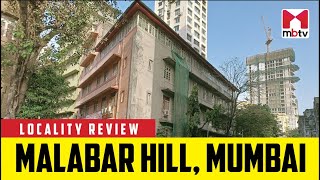 Locality Review: Malabar Hill, Mumbai #MBTV #LocalityReview