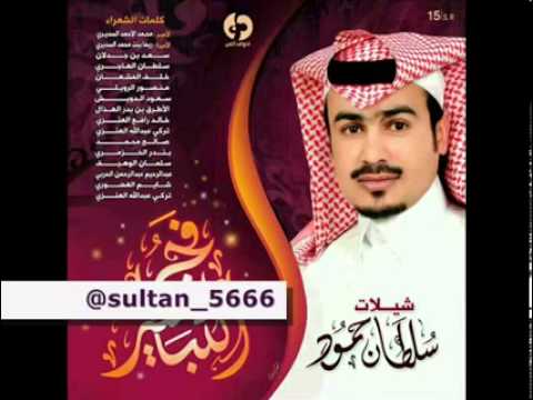 شيلة الدحه للمنشد محمد الدهمشي