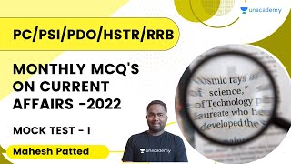 Monthly MCQ's on Current Affairs 2022 | MOCK TEST - I | PC/PSI/PDO/HSTR/RRB | Mahesh Patted screenshot 4
