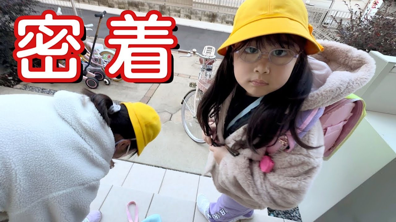 Close-up] We follow first-grader Iro-chan on a day in her life at