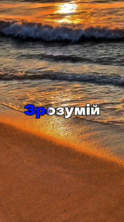 KOLISNYK - Береги (official snippet) 2025 #newmusic #music #singer #popmusic #українськакультура