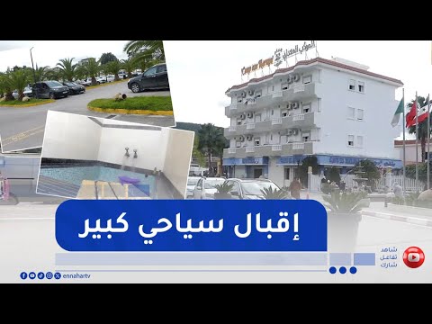 قالمة حمام أولاد علي قطب سياحي بحاجة لمزيد من الإهتمام
