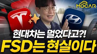 테슬라만 잘 팔리는 이유 세번째! 다가온 FSD, 안심되는 오토파일럿!