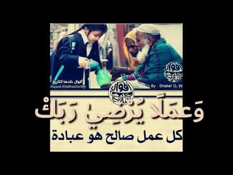 تهنئه شهر رمضان بصوت محمود هلال