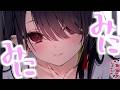 【 雑談 】お誕生日みにみに雑談♡【 周章うつつ / drop 】