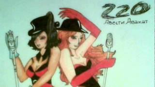 220 [TATU]