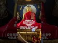 288 楞严经 楞严在佛法在 阿弥陀佛 Bodhgaya 南无阿弥陀佛 Adidaphat 아미타불 Nammoadidaphat 佛教 佛法 南無阿彌陀佛 阿彌陀佛 释迦牟尼佛 修行 佛 288 楞严经 楞严在佛法在 阿弥陀佛 Bodhgaya 南无阿弥陀佛 Adidaphat 아미타불 Nammoadidaphat 佛教 佛法 南無阿彌陀佛 阿彌陀佛 释迦牟尼佛 修行 佛