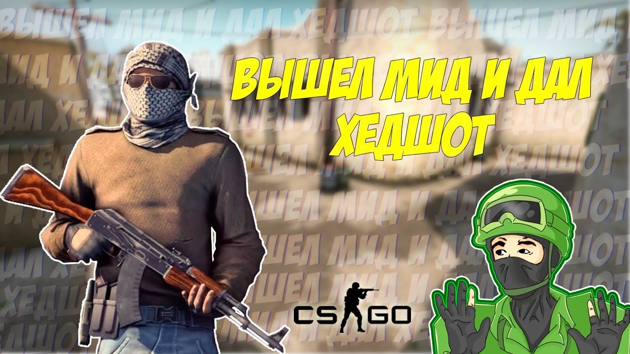 ПЕСНЯ ПРО ЧИТЕРОВ(prod. Waytrel feat h2O_Vista)