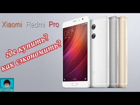 Где Дешевле Купить Xiaomi 11