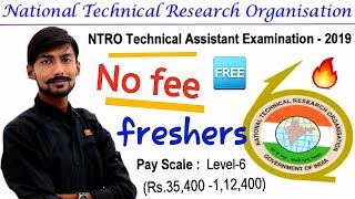 NTRO recruitment 2019 – 127 posts | TECHNICAL ASSISTANT EXAM | NO FEES – ALL DETAILS