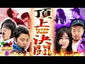 遊技王 vol.13