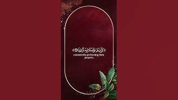 سورة المعارج ✨ محمد اللحيدان