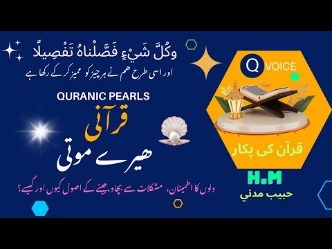 خالص توبہ      توبة النصوح