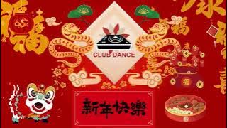 Chinese New Year Song 2025 Remix 🏮 Lunar New Year Song 2025 🧧 CNY Snake Year 蛇年新年舞曲 2025