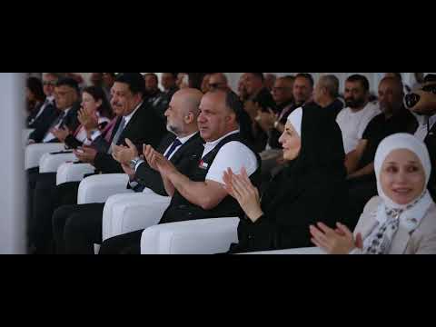 احتفالية الهيئة بمناسبة عيد الاستقلال ٧٩