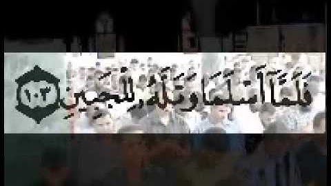 الشيخ مصطفى خميس  سلام على نوح فى العالمين  سورة الصافات
