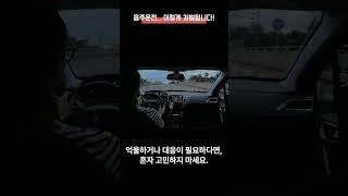 음주운전... 이렇게 처벌됩니다! #법률상담 #음주운전 #음주운전처벌 #면허취소 #면허정지 #법무법인지원피앤피