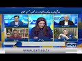 PTI vs Govt Showdown | Islamabad Shut Down | When Will Jamaat-e-Islami Reach Capital | Straight Talk