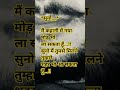 #bollywood #hindisong #love #jiskeaanesemukammalhogayithizindagisong #indiansong #song #viralvideo #