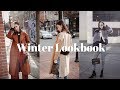 WINTER LOOKBOOK 2017 | 冬季穿搭分享 | 胖丁WENNING