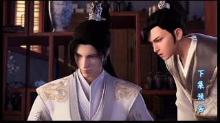 First Immortal of Kendo Episode 16 Preview