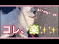 散歩中、愛犬の引っ張り癖にお困りの飼い主さん必見！イージーウォークハーネスのレビュー動画✨