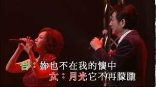 Video thumbnail of "青山 / 楊小萍丨今夜雨濛濛丨青山世紀情懷金曲演唱會"