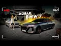 🔴ПОКУПАЕМ 20 НОВЫХ BMW... ОГОРОДЫ И ХАСБИК!