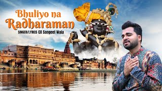 Download Lagu Bhuliyo na Radharaman | CA Sangeet Wala | Radharaman Bhajan | #casangeetwala MP3