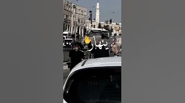 فليسمع جمع الكفار جمعكم سوف ينهار 