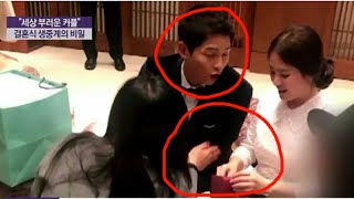 Song JoongKi Shocked at Song HyeKyo #WeddingGift at private Night after #SongSongCouple💘Wedding