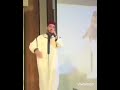 محمد طارق _ حالات واتس اب ( انظر للكعبة)
