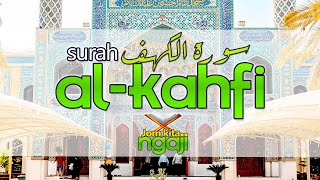 Surah Al Kahfi سورة الكهف - Qari Ismail Annuri Bersama Terjemahan Bahasa Melayu