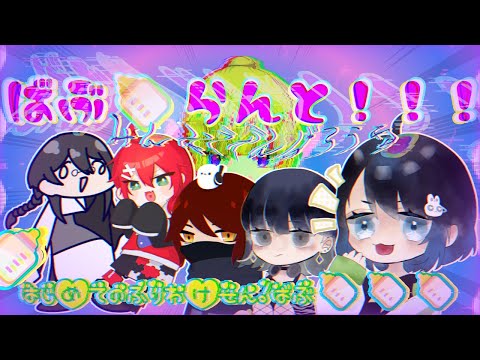 初心者だらけのばぶらんと【Vtuber】【VALORANT】