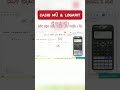 TOÁN 11 | KỸ THUẬT SỐ 2 - RÚT GỌN BIỂU THỨC LŨY THỪA 1 ẨN