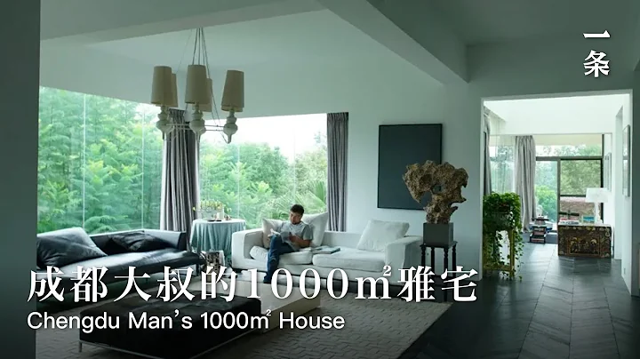 藝術家楊冕的工作室He Built a 1000㎡ House, with Various Gardens - 天天要聞